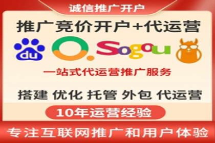 企业推广开户案例研究